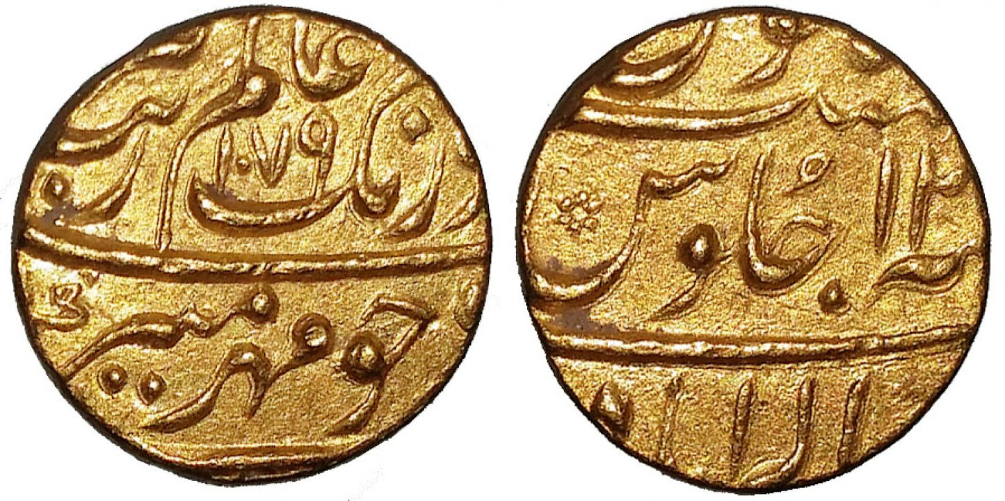 Aurangzeb, Gold Mohur, Allahabad.