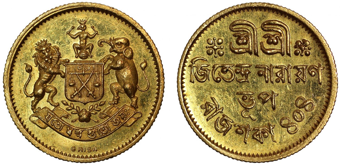 Cooch Behar, Presentation Mohur.