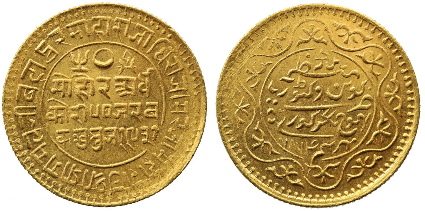 Kutch, Gold 50-Kori.