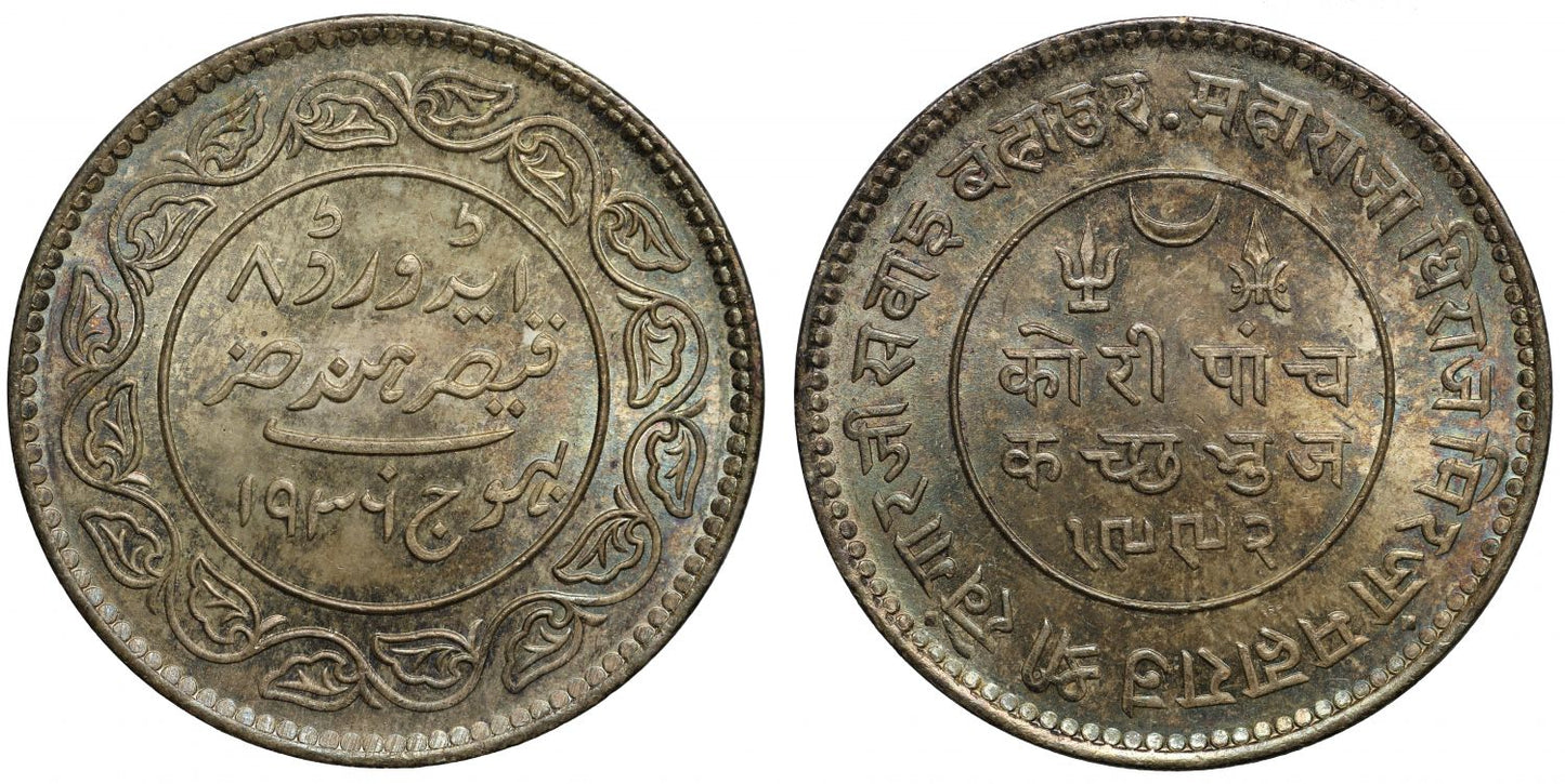 Kutch, Edward VIII, Silver 5-Kori, 1936.