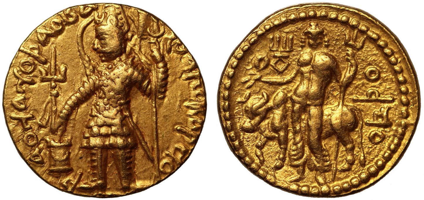 Kushan Empire, Vasu Deva I, Gold Dinar.