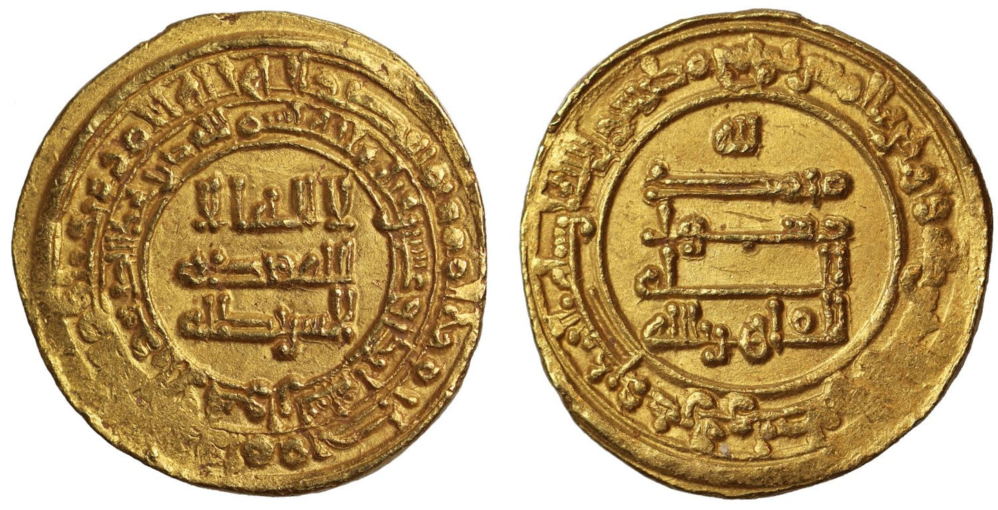 Abbasid, Gold Dinar, al-Ahwaz, AH321.