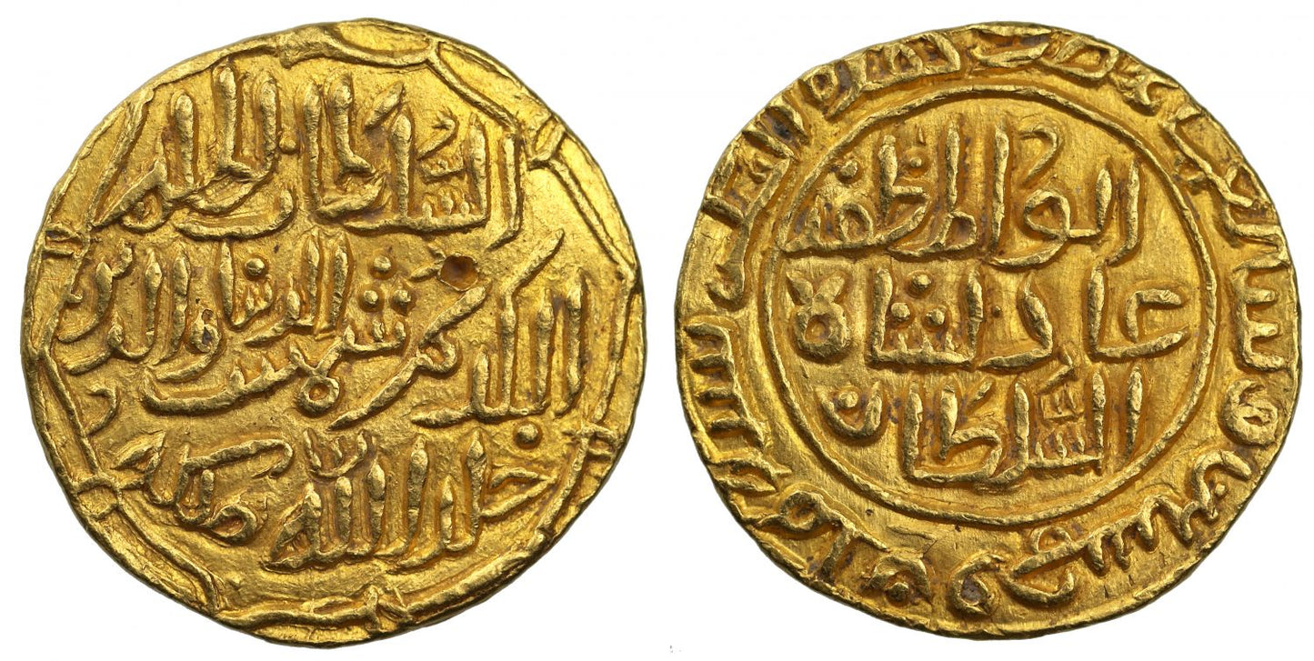 Madura, Shams al-Din 'Adil Shah, Gold Tanka, AH 758.