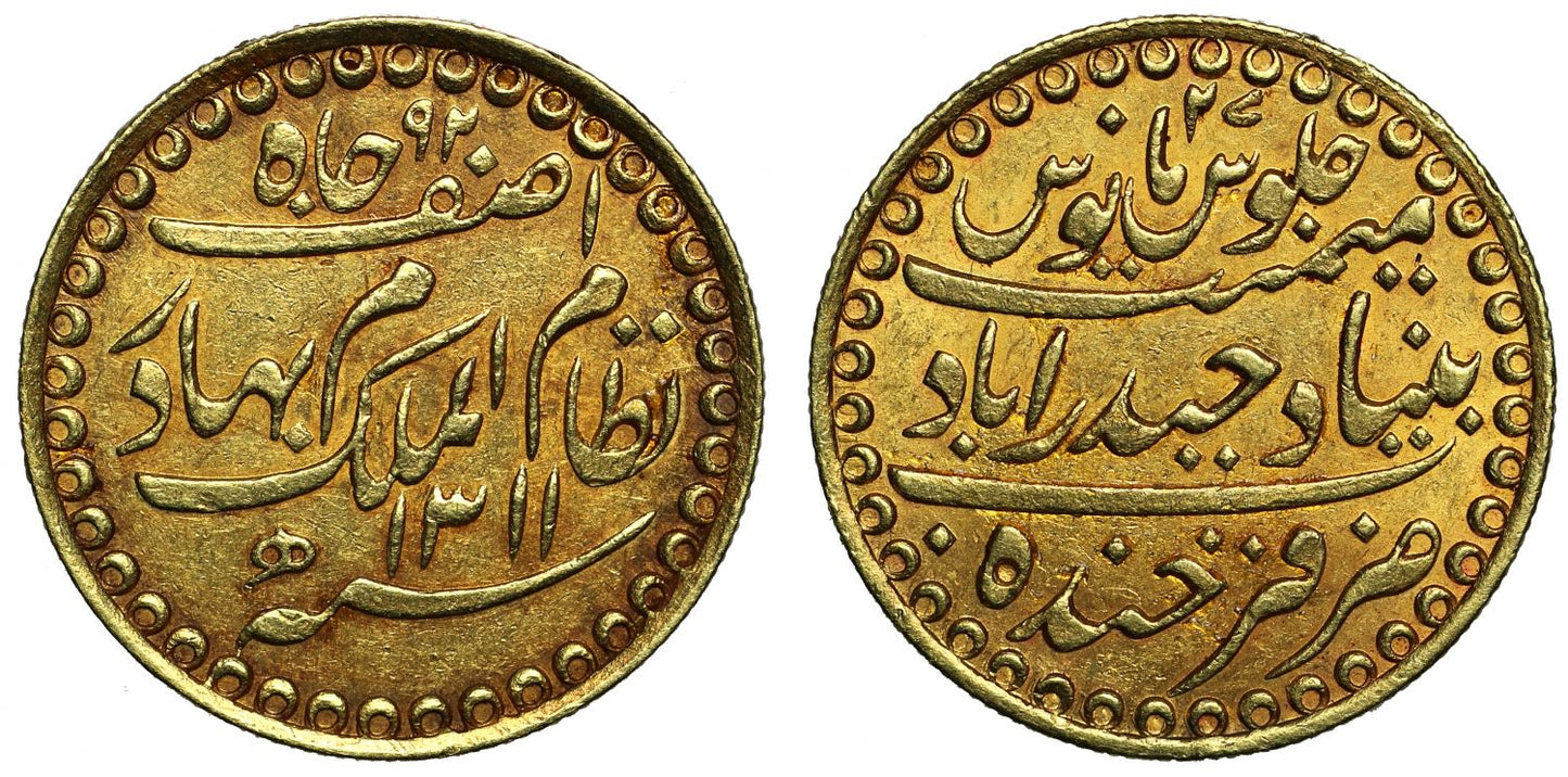 Hyderabad Ashrafi.