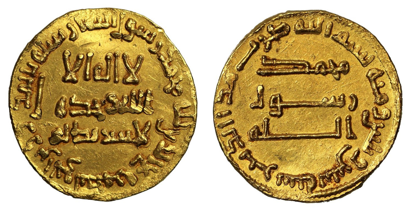 Abbasid, temp. al-Saffah, Gold Dinar, no mint, AH 132.