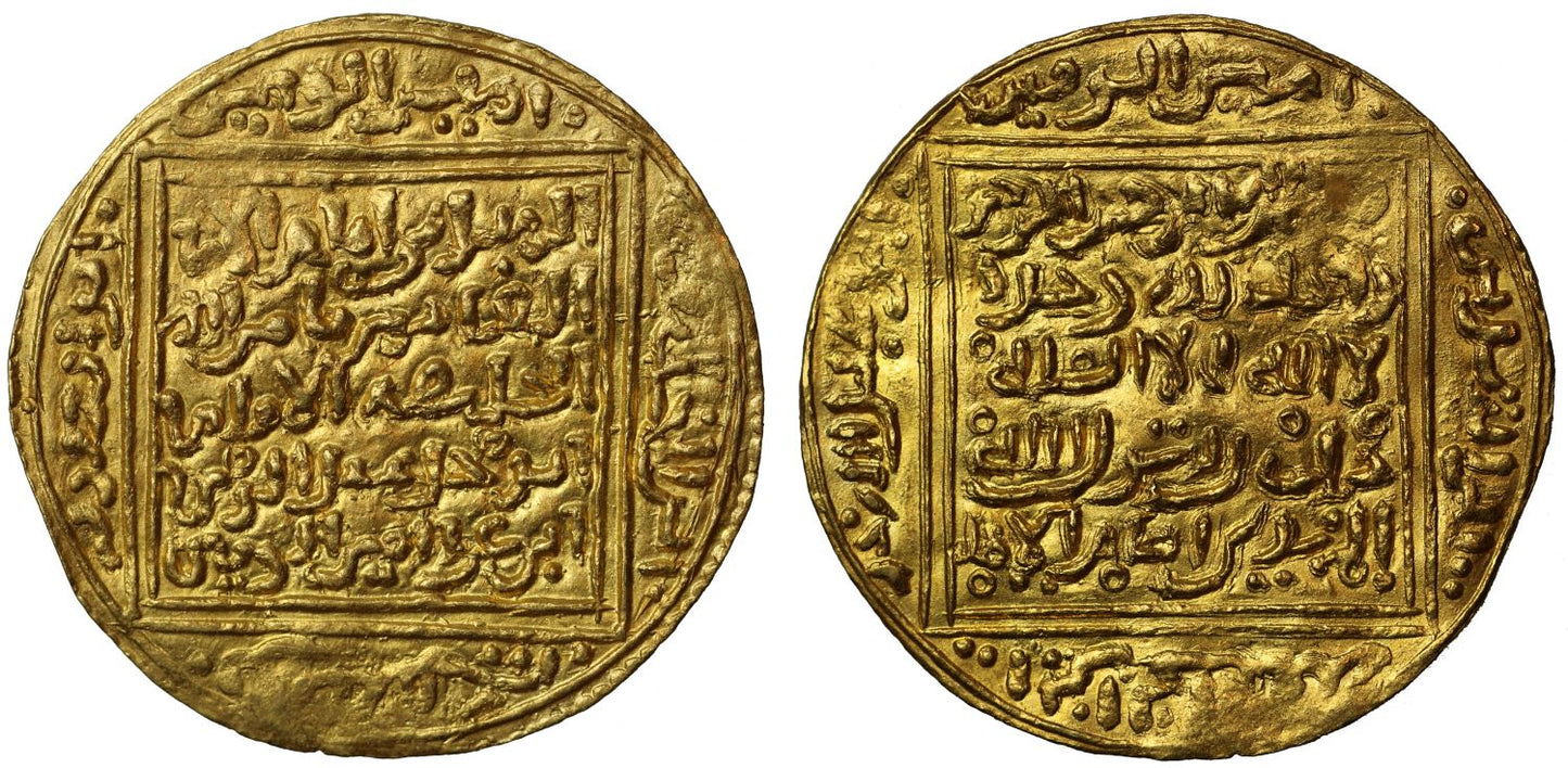 Muwahhid, Gold Dinar mule.