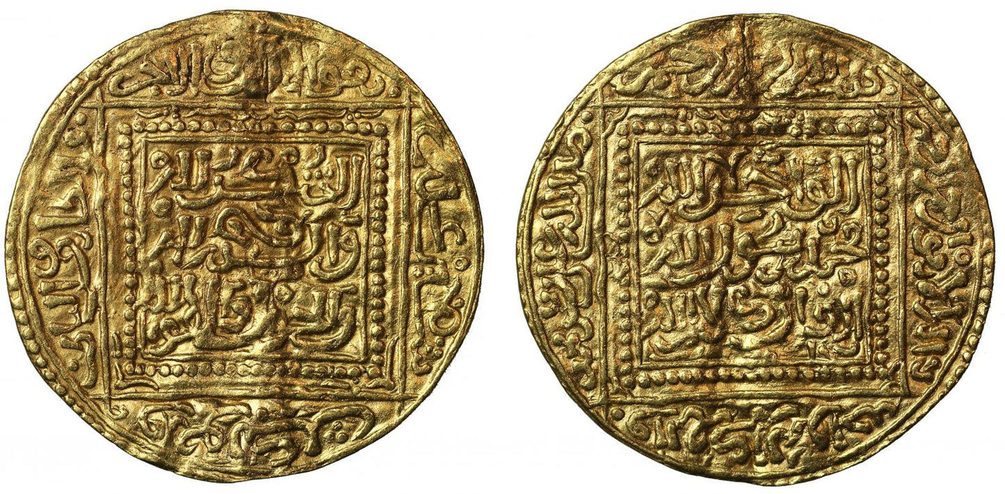 Merinid, Gold Dinar, Sijilmasa.