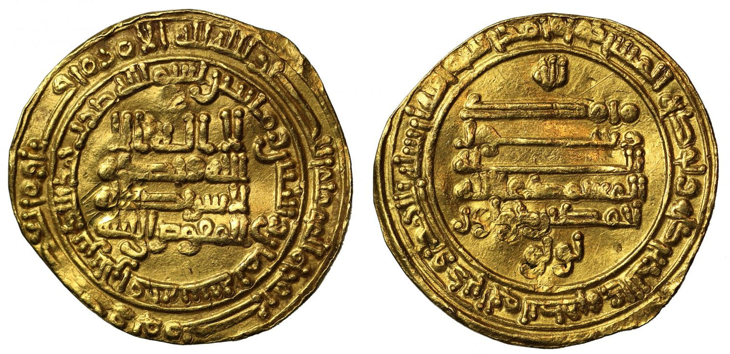 Tulunid, Gold Dinar, citing Lu'Lu'., al-Rafiqa, AH 268