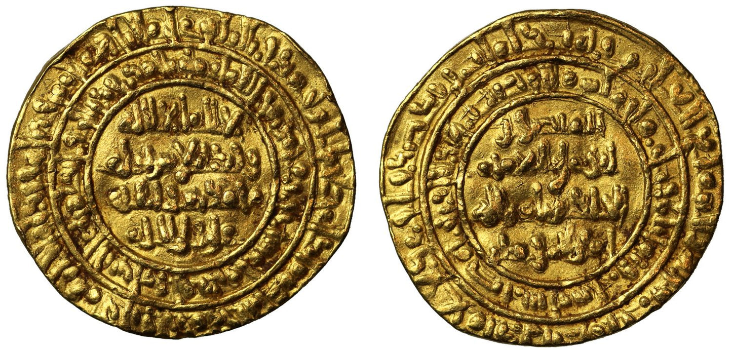 Fatimid, Gold Dinar, Misr, AH386.