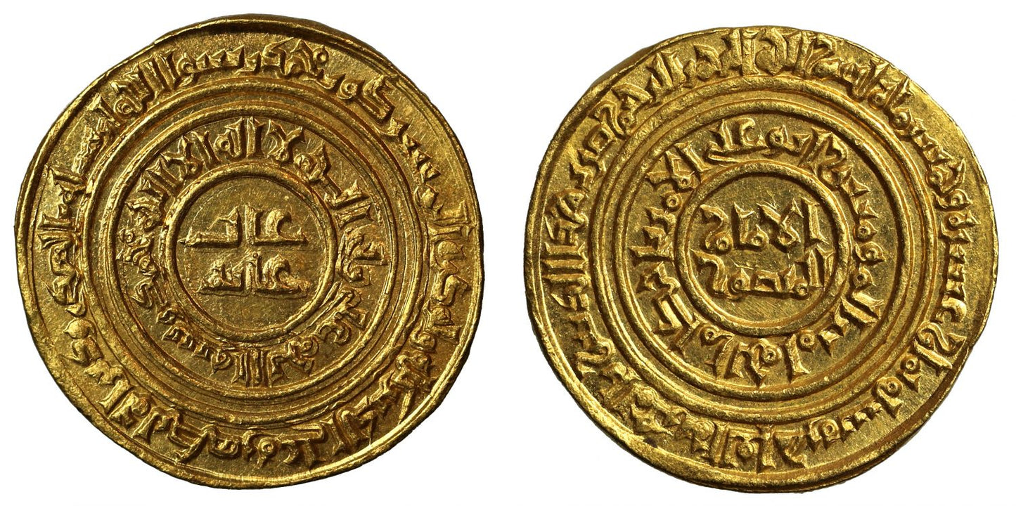 Fatimid, Gold Dinar, al-Mu'izziya al-Qahira, AH 518.