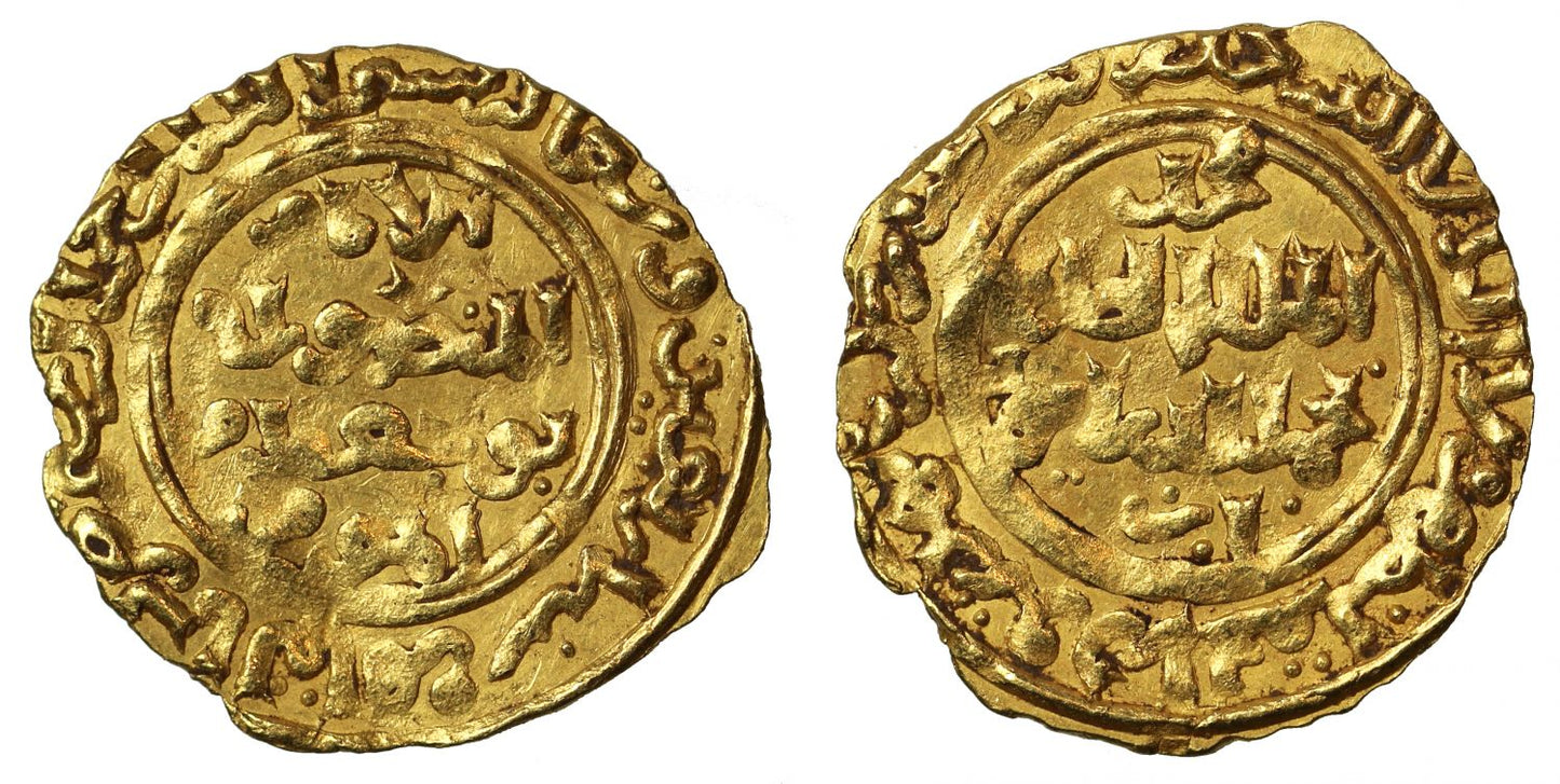 Ayyubid, Gold ½-Dinar, al-Qahira, AH 640.