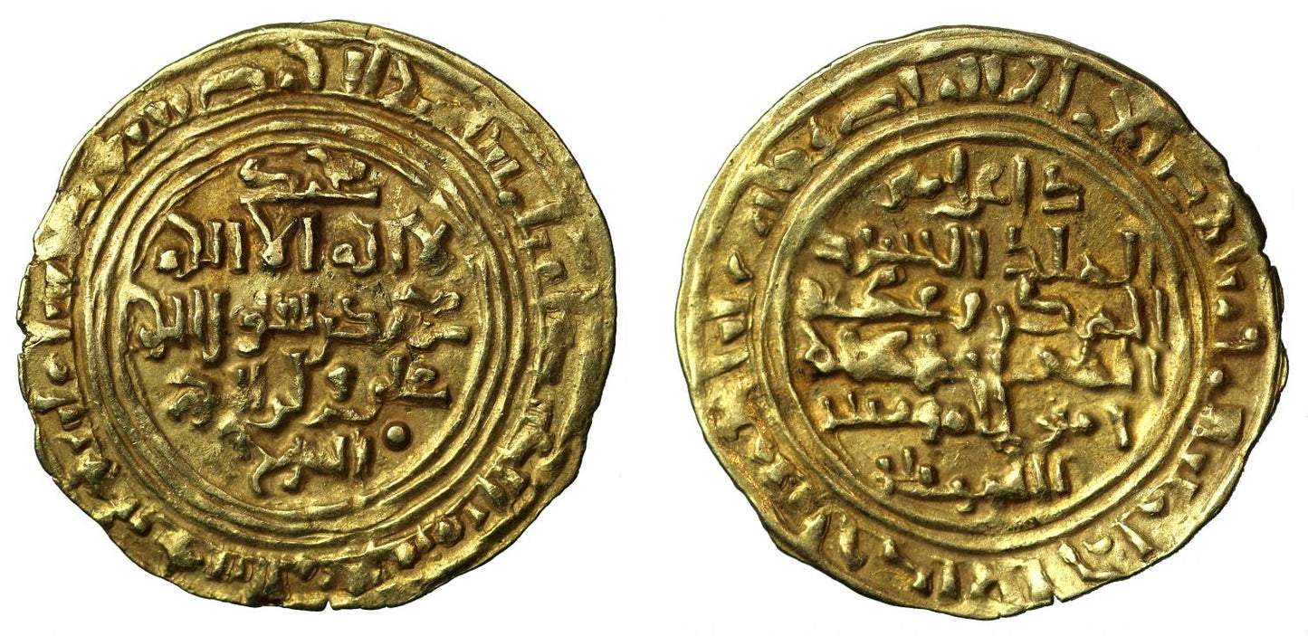 Zuray’id, Gold Dinar, 'Adan, AH 544.