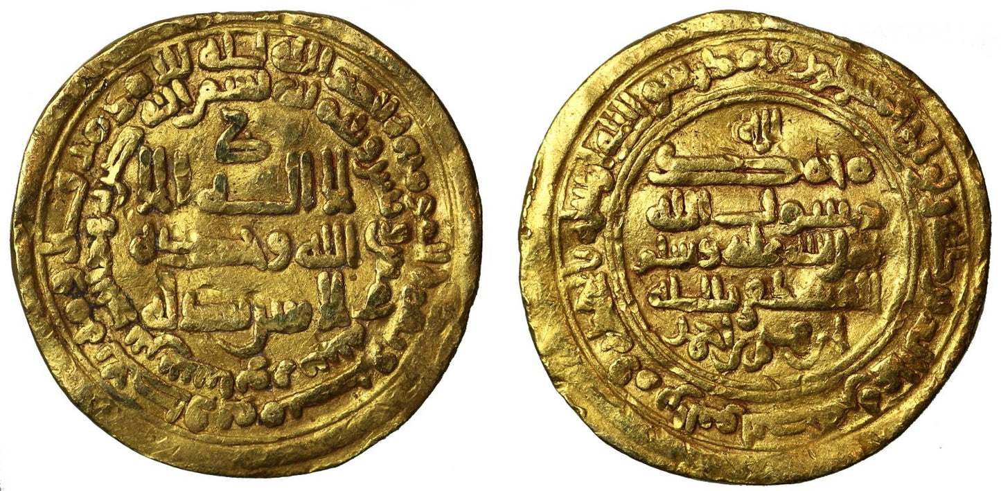Samanid, Ibrahim b. Ahmad, rebel, Gold Dinar, AH 335