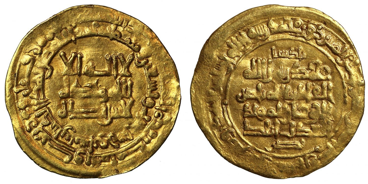 Qarakhanid, Gold Dinar, Nishapur, AH 396.