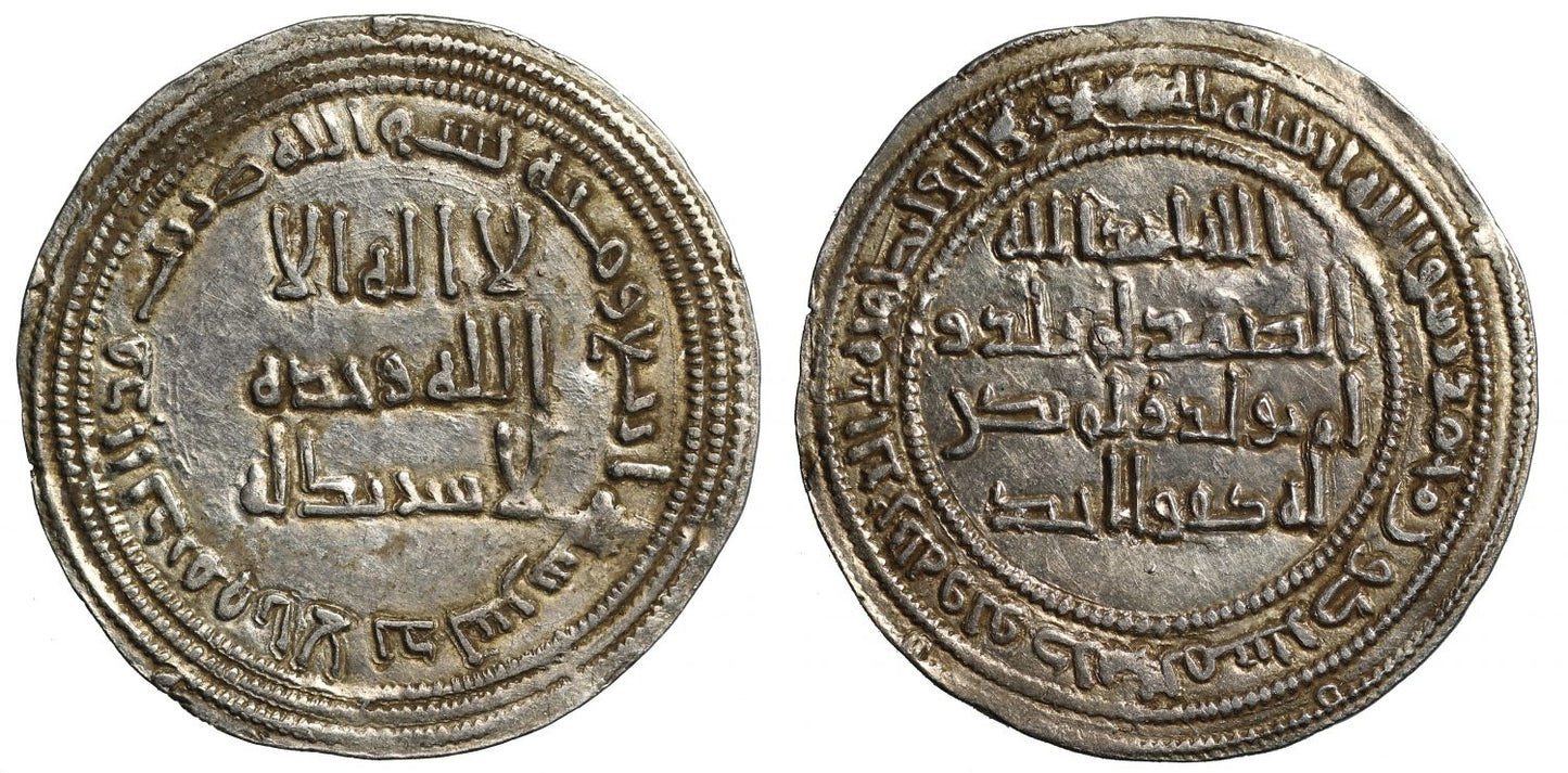 Umayyad, Silver Dirham, al-Andalus, AH 104.