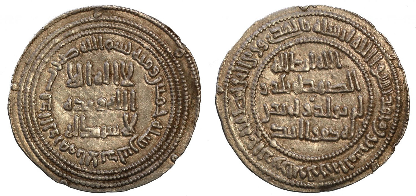 Umayyad, Silver Dirham, al-Andalus, AH 105.