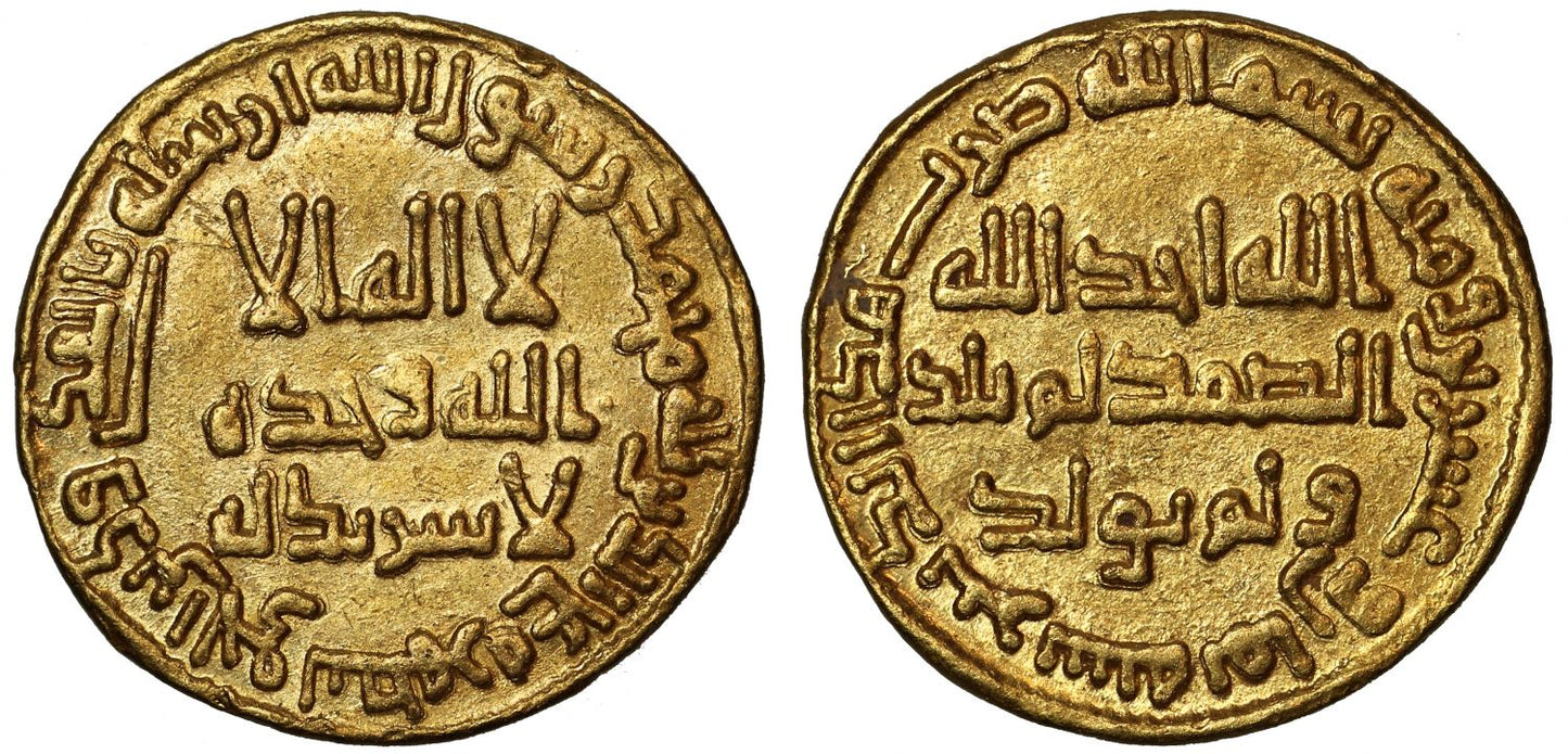 Umayyad, Gold Dinar, AH128.
