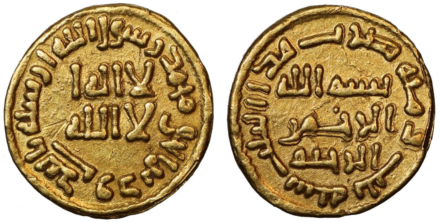 Umayyad, gold 1/3-Dinar, AH 103.