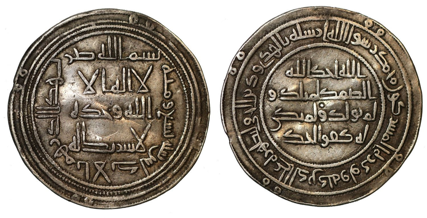 Umayyad, Silver Dirham, al-Andalus, AH 109.