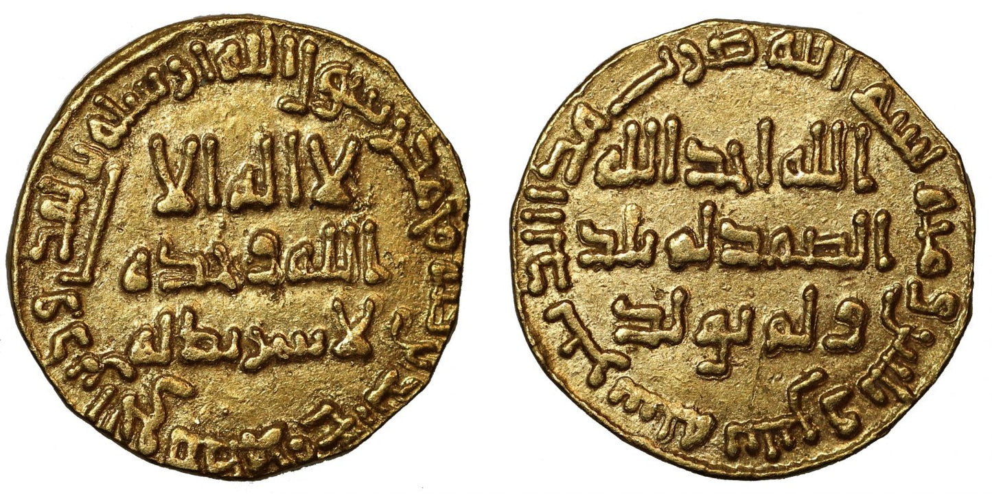 Umayyad, gold Dinar, AH 132