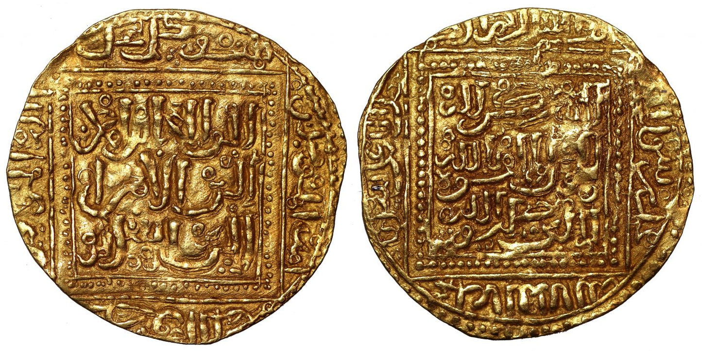 Hafsid, Gold Dinar.
