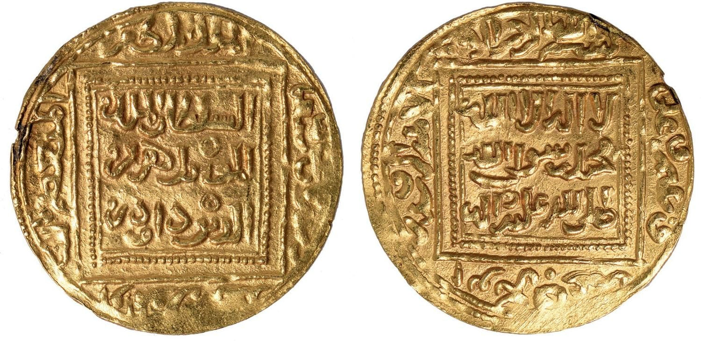 Rasulid Dinar, AH 718.