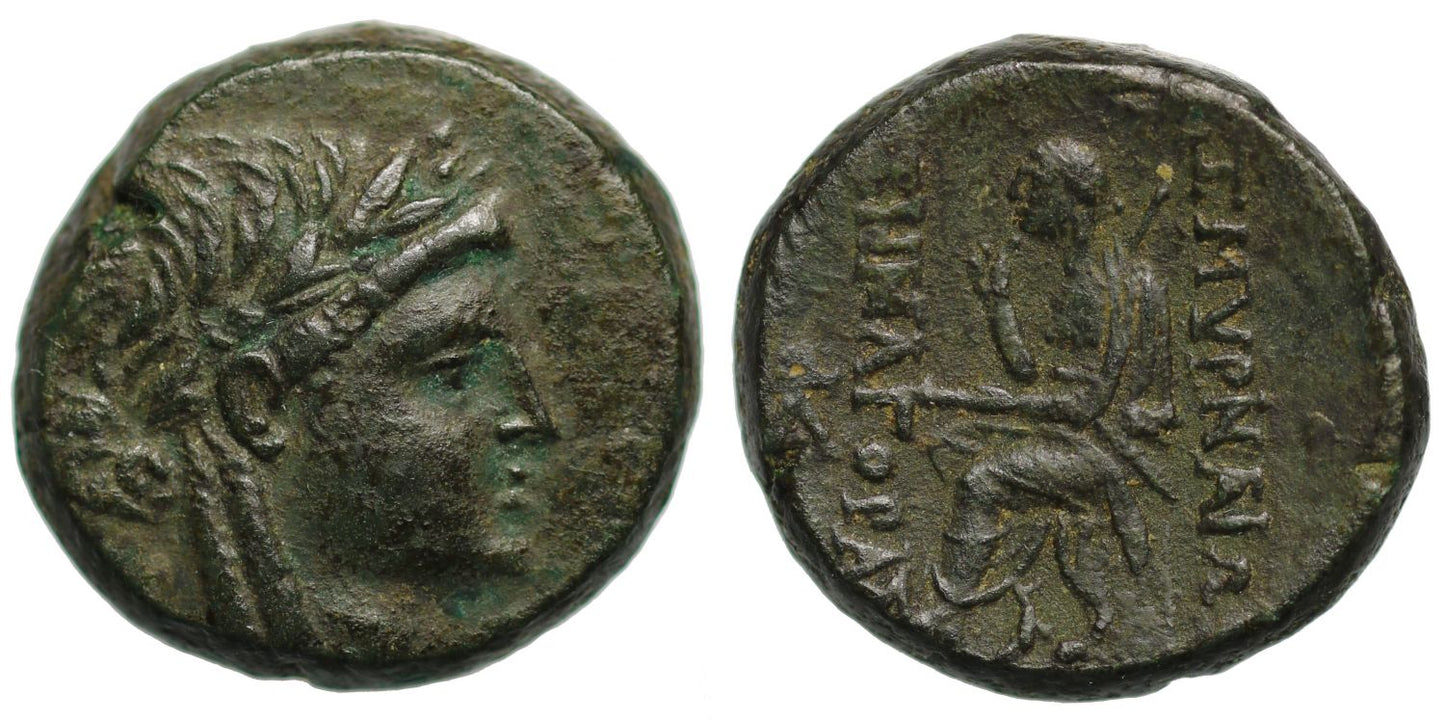 Ionia, Smyrna, AE