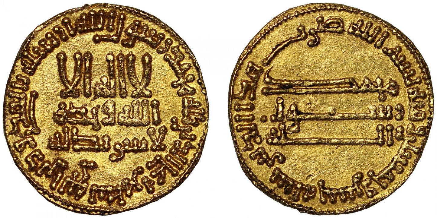 Abbasid Dinar, AH 155.