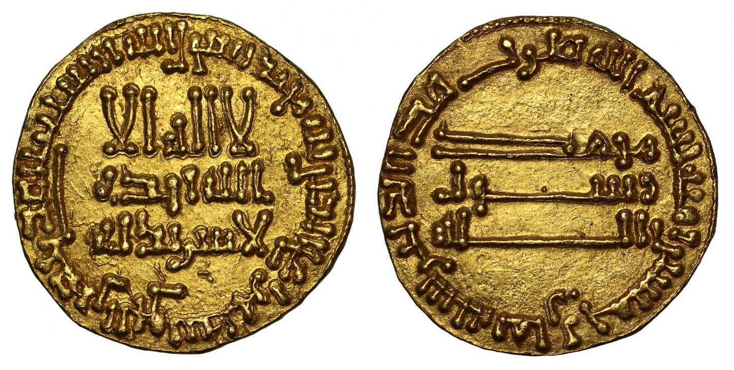 Abbasid Dinar, AH 158.