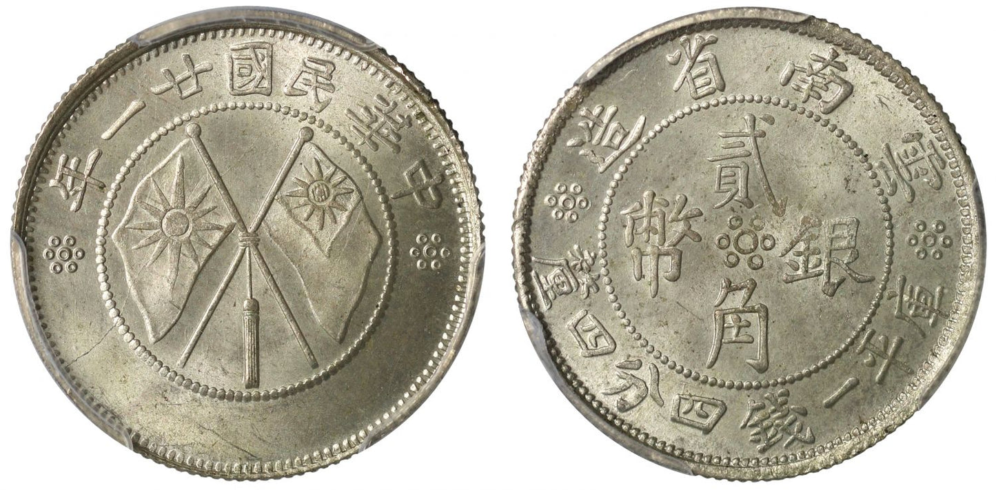 China, Yunnan, 20-Cents, Year 21 (1932).