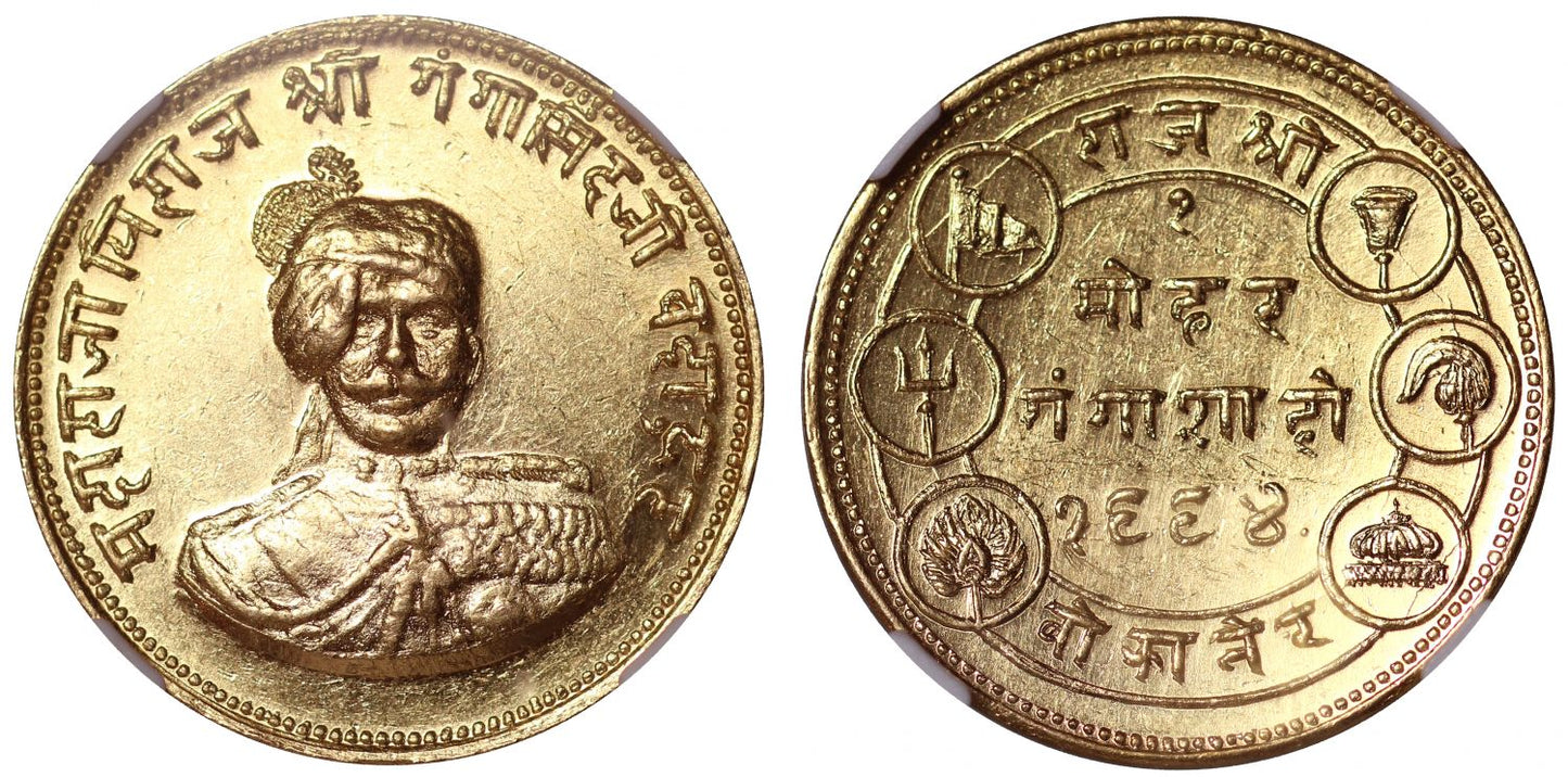 Bikanir, Ganga Singh, Mohur, 1937, MS63.