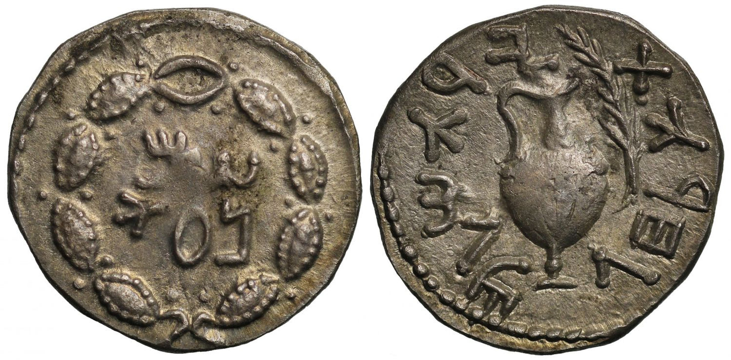 Judaea, Bar Kochba Revolt, Silver Zuz