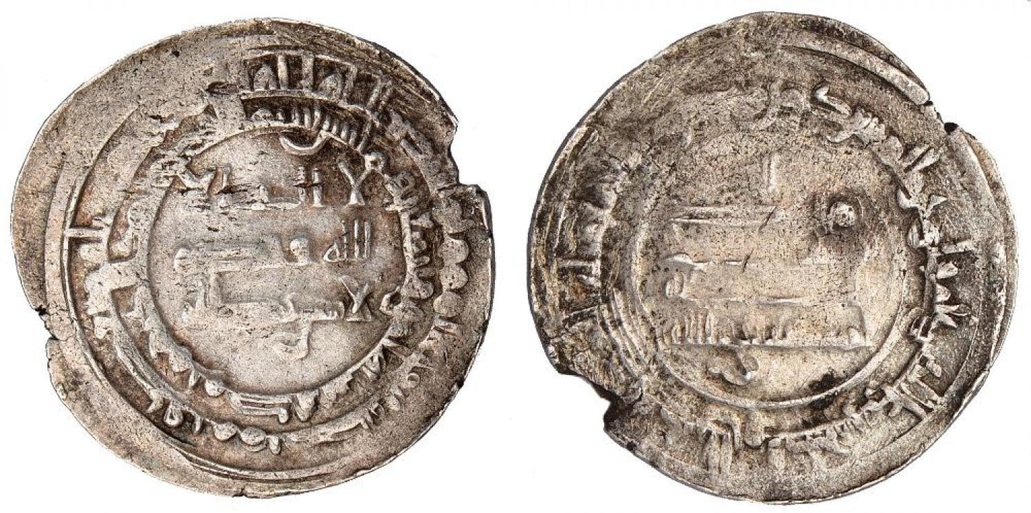 Abbasid, Dirham, Makka, AH 291.