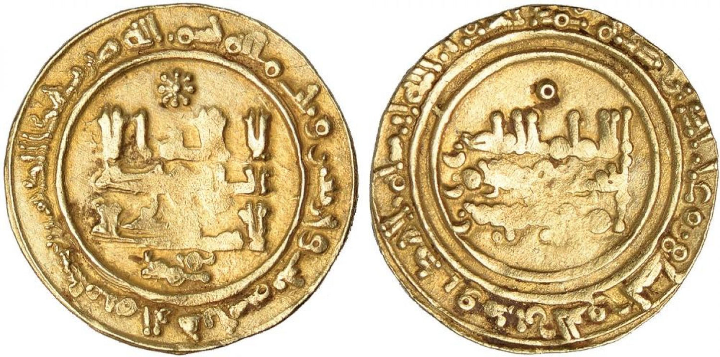 Spanish Umayyad, Gold Dinar, Madinat al-Zahra