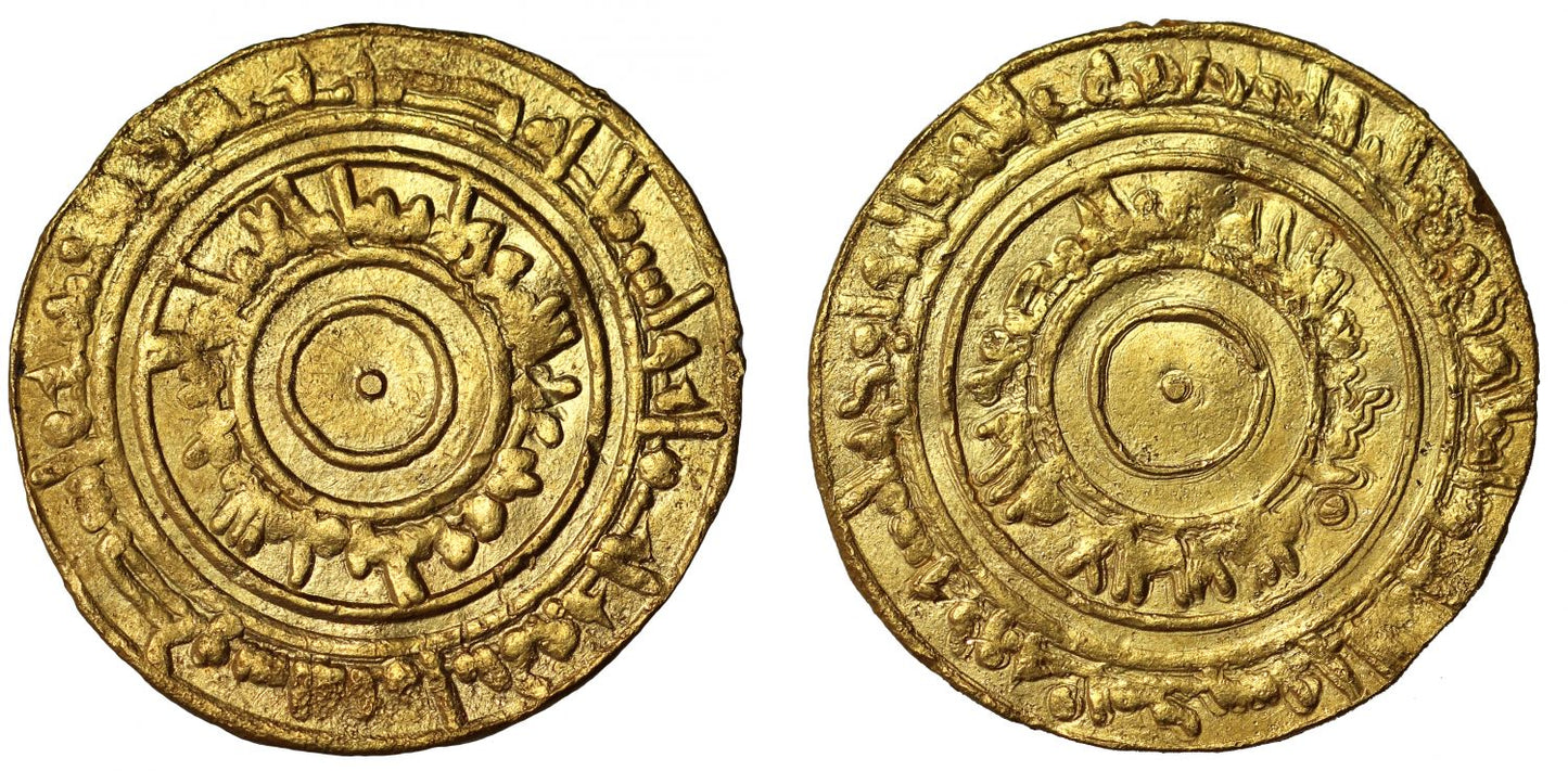 Fatimid, Gold Dinar, Filastin, AH 380.