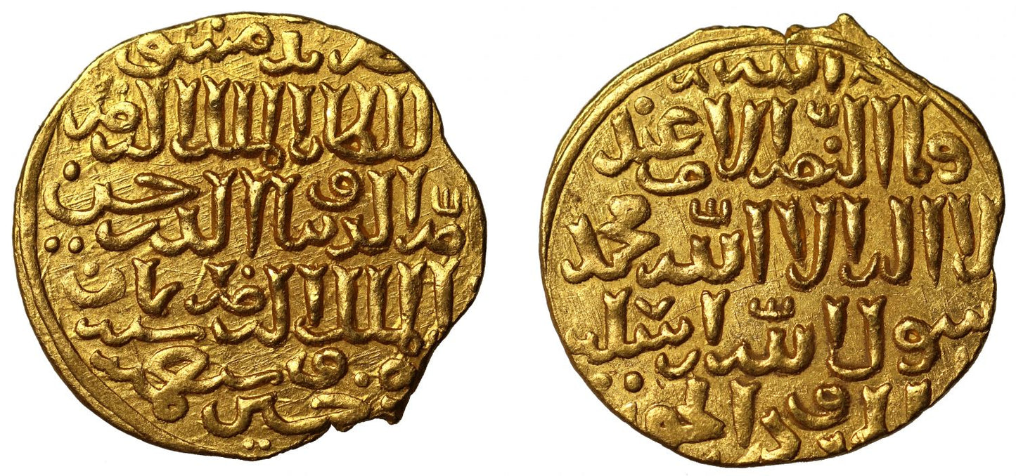 Bahri Mamluks, Gold Dinar, Dimashq, AH 758.