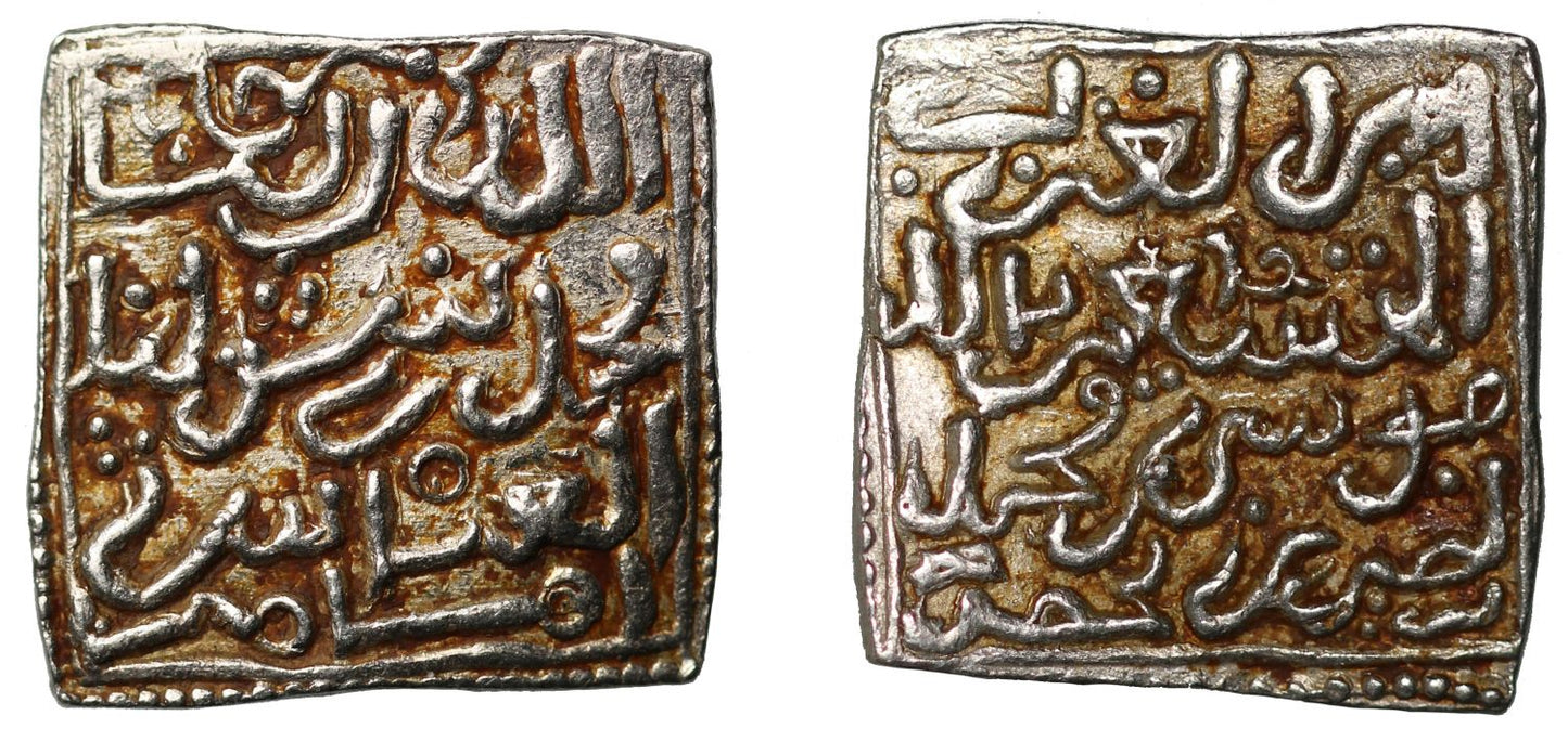 Algarve, Square Dirham, no mint or date