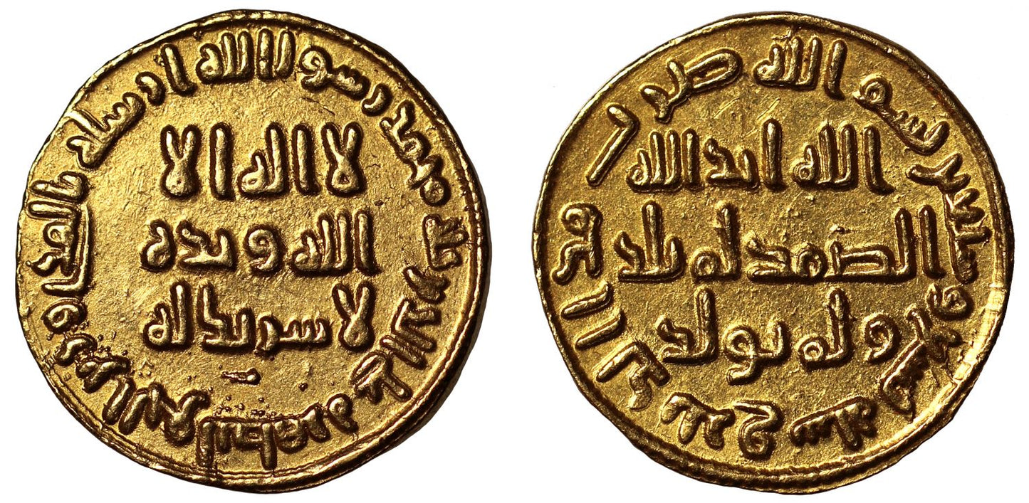 Umayyad, Gold Dinar, AH79.