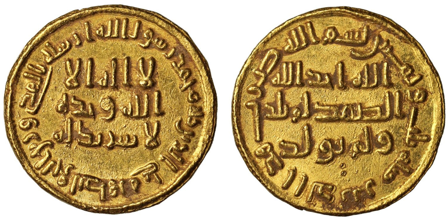 Umayyad, Gold Dinar, AH 83.