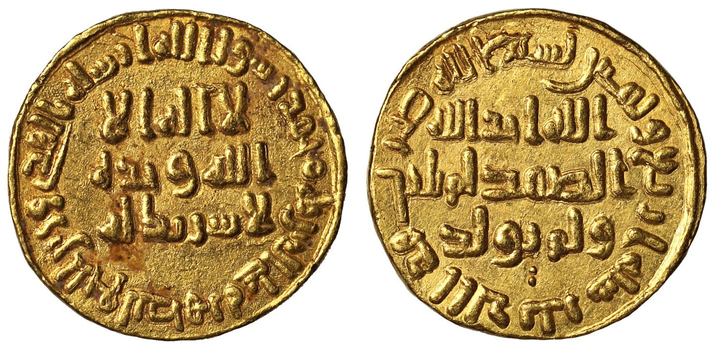 Umayyad, Gold Dinar, AH 84.