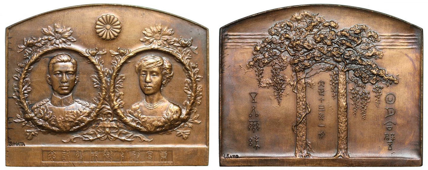 Marriage of Crown Prince Hirohito and Princess Nagako, 1924.