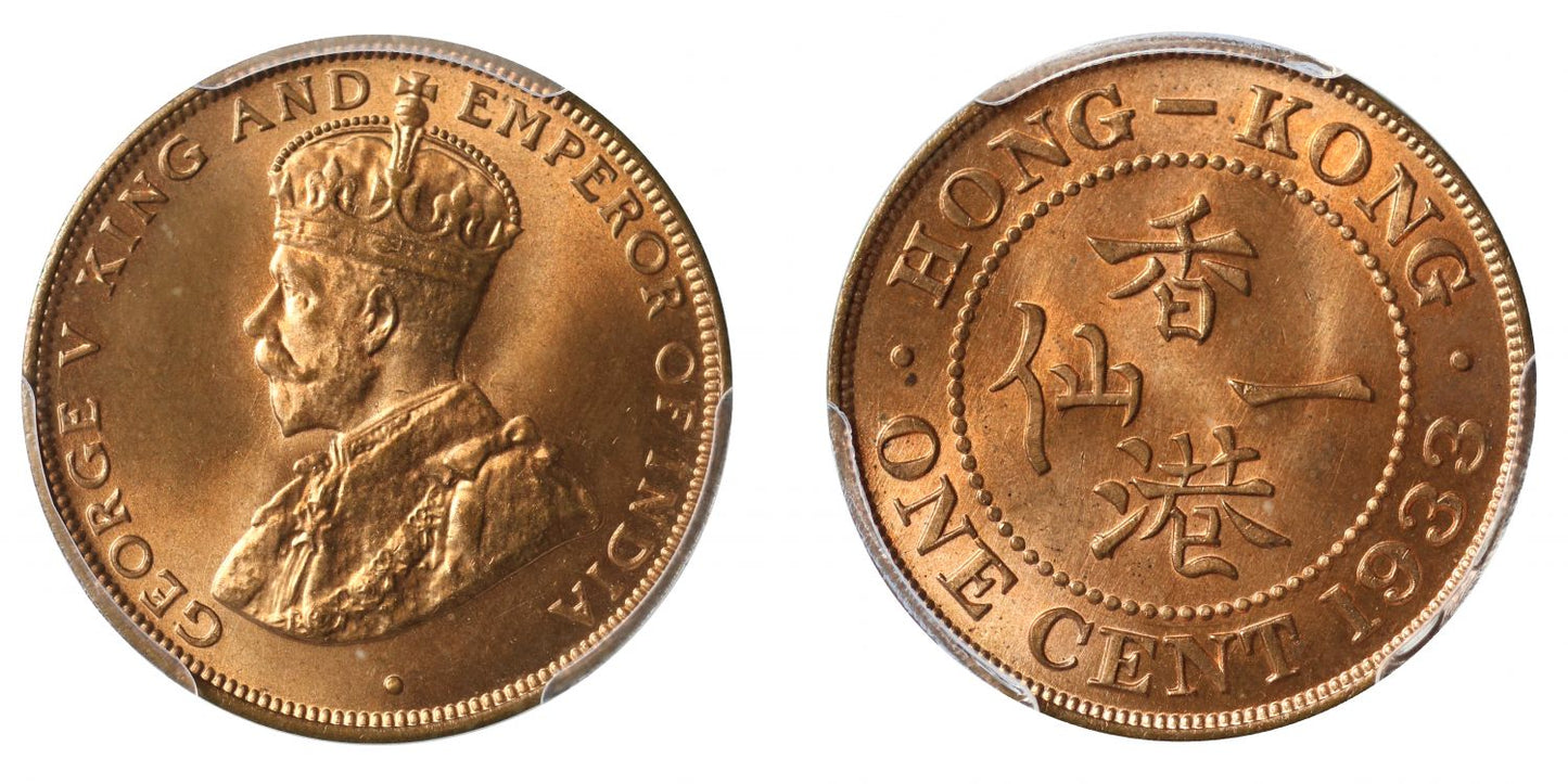 Hong Kong Cent, 1933.