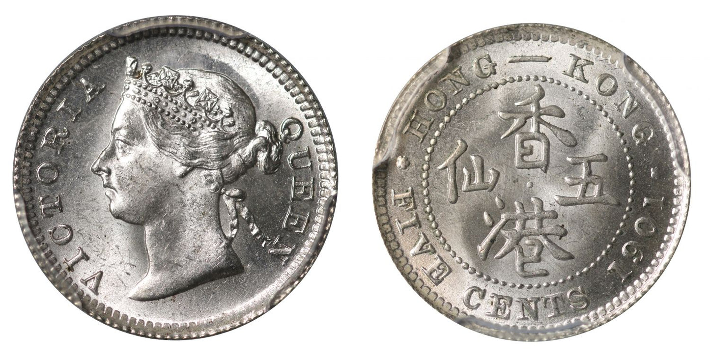 Hong Kong 5-Cents, 1901, MS65+.