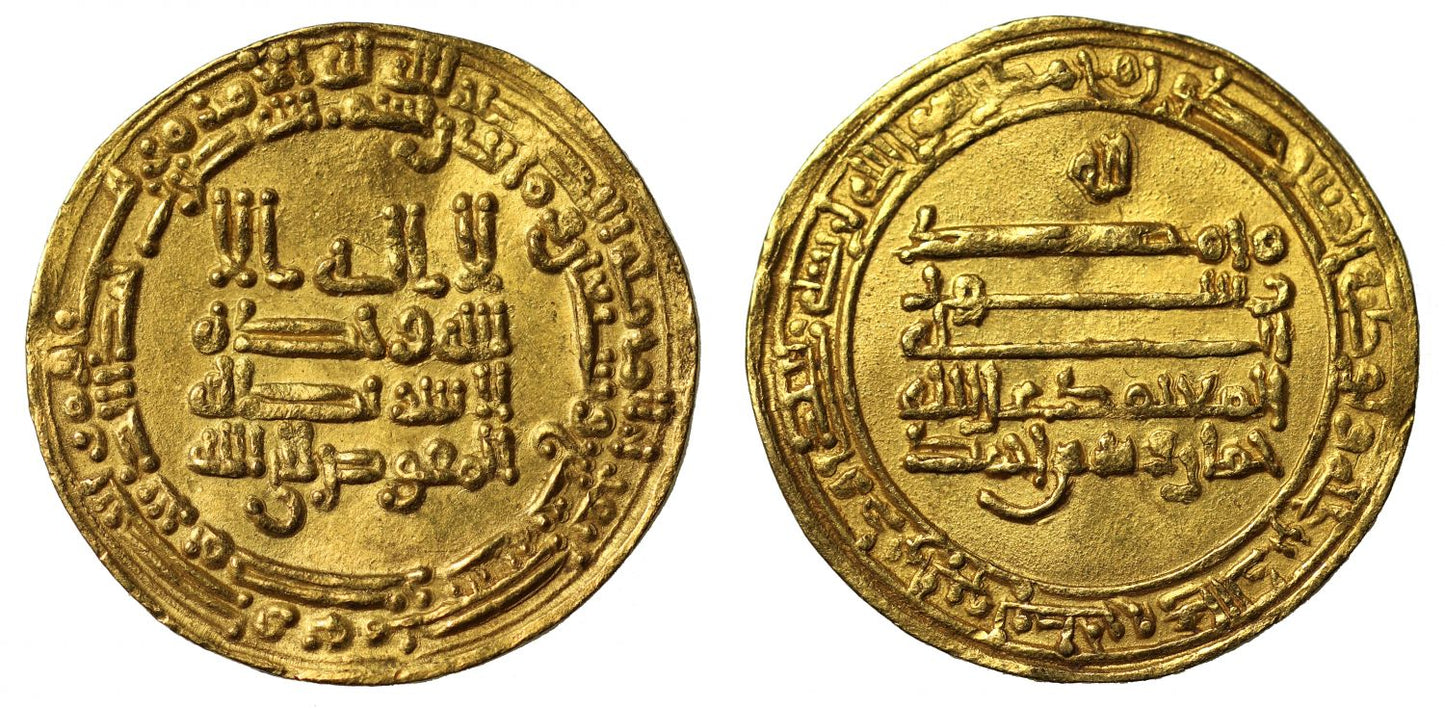 Tulunid Dinar, Misr, AH 277.