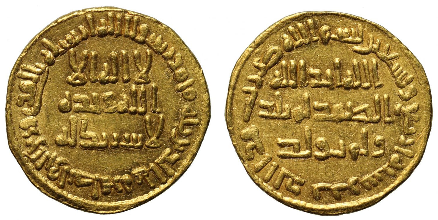 Umayyad, Gold Dinar, AH 94.