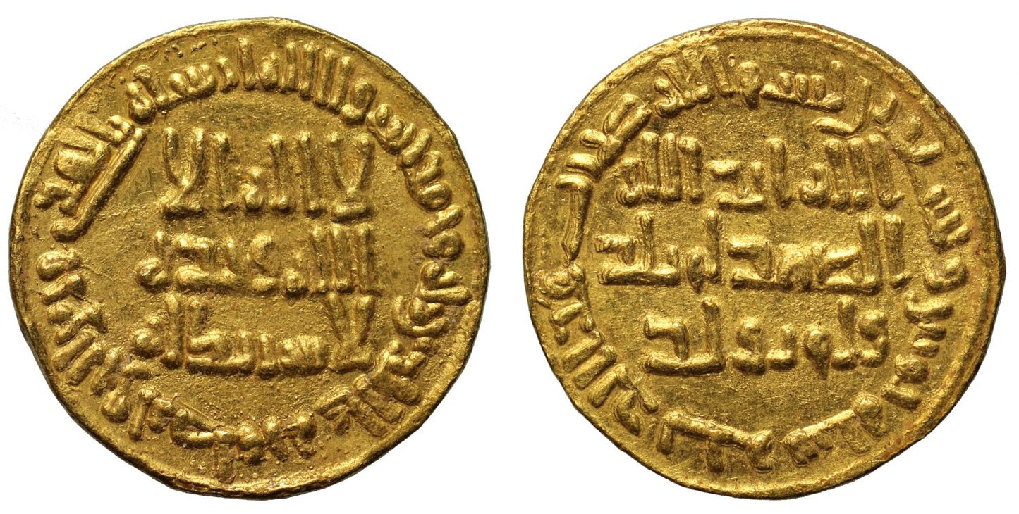 Umayyad, Gold Dinar, AH 95.