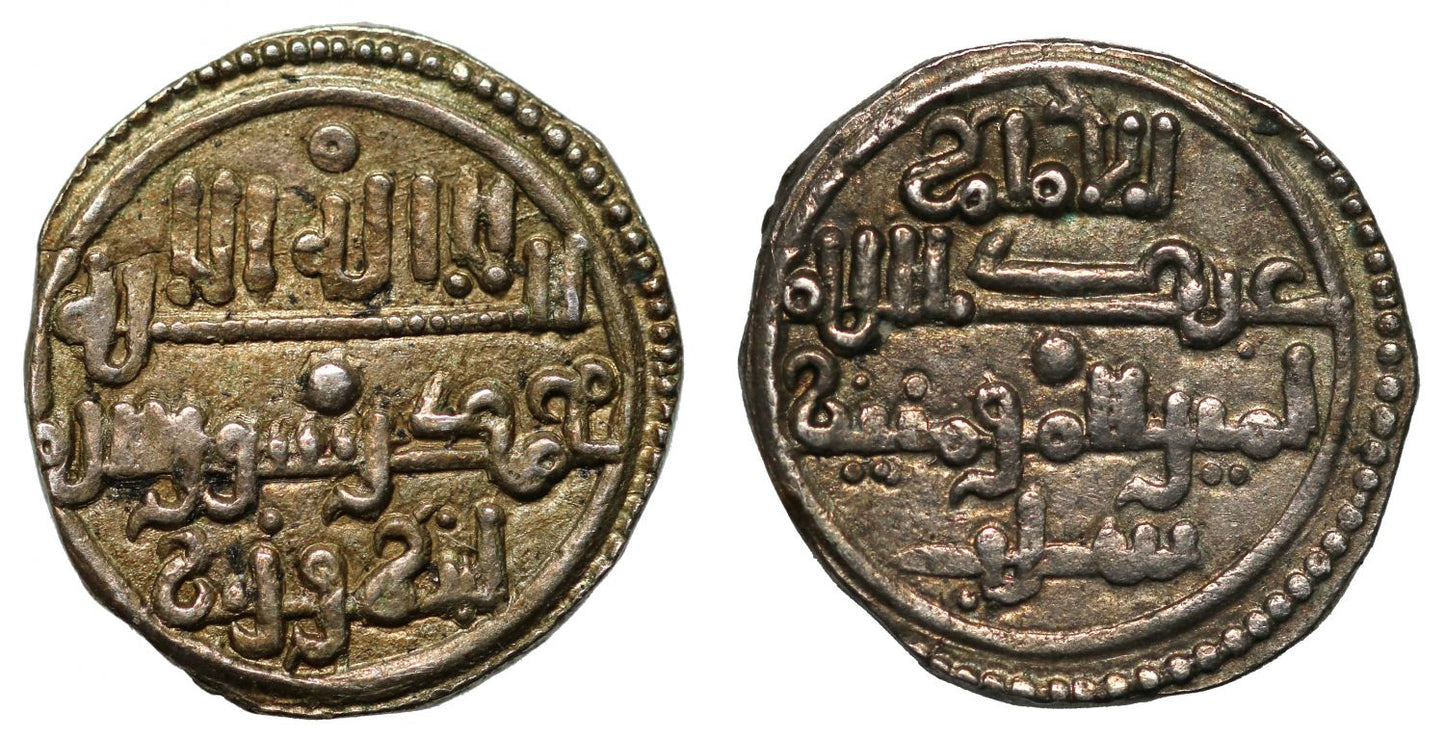 Islamic Portugal, Silver Qirat, Shilb, no date