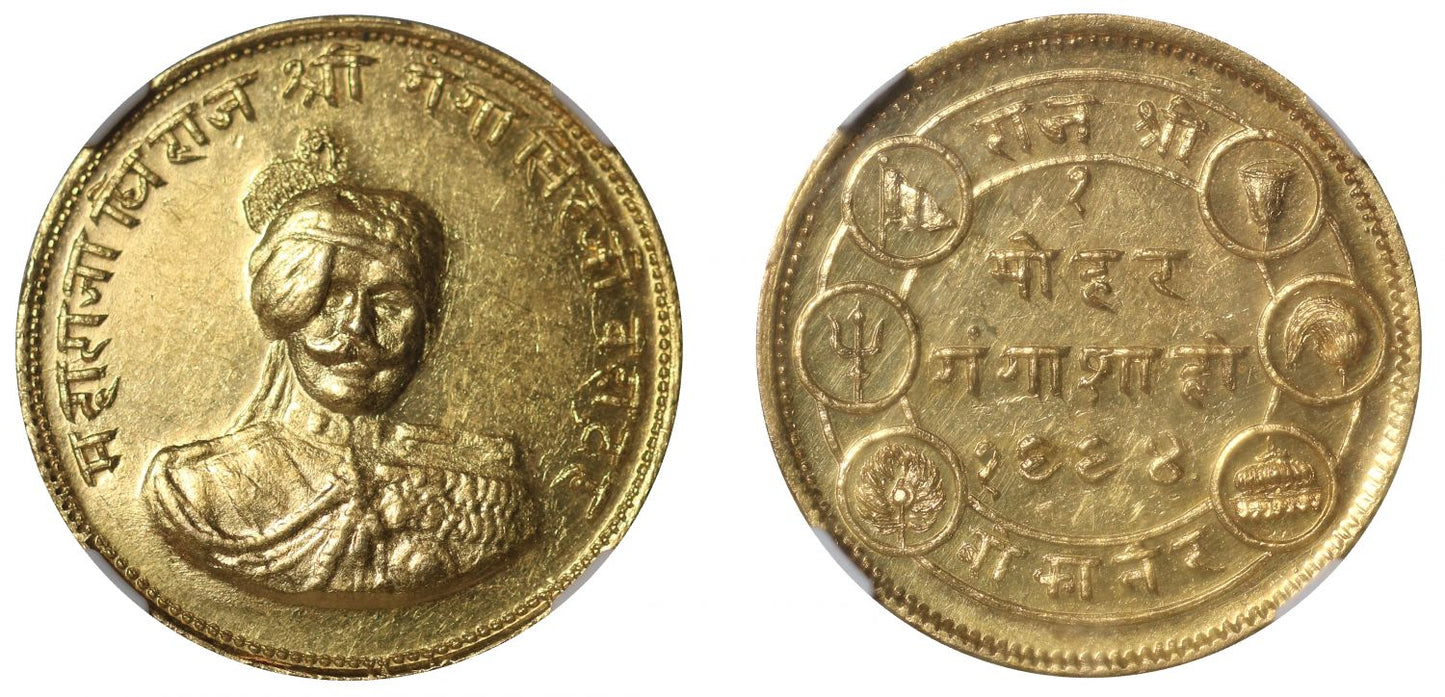 Bikanir, Ganga Singh, Mohur, 1937, MS61