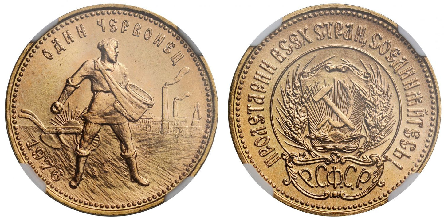 Russia, gold Chervonetz (10-Roubles) 1976 MS66