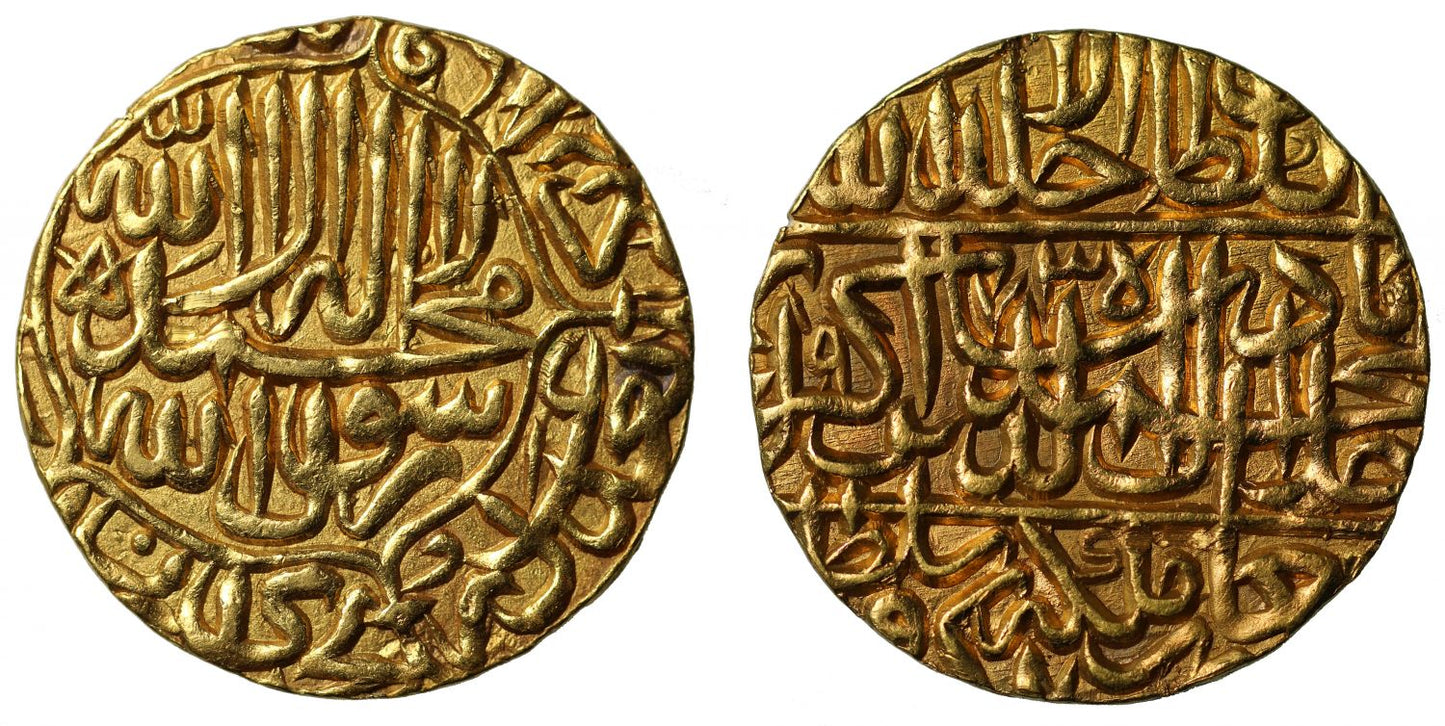 Akbar, Gold Mohur, Agra.